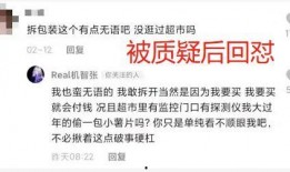 网红黑料爆料网 五一今日爆料,五一今日爆料曝光！